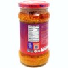 Amla Pickle (Spicy Gooseberry Relish) - 10.5oz (300g) - Rani Brand Authentic Indian Products - 2 of 4