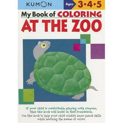  My Book of Coloring at the Zoo - (Kumon Workbooks) (Paperback) 