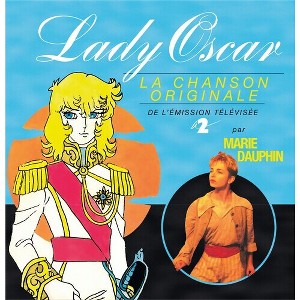 Marie Dauphine - Lady Oscar (Original Soundtrack) (Colored Vinyl Blue Limited Edition) - 1 of 1