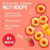 Earth's Best Organic Melty Hoops Strawberry Mango Multipack Baby & Toddler Snacks - 1.28oz - 4ct - 3 of 4