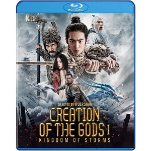 Creation of the Gods I: Kingdom of Storms - 1 of 1