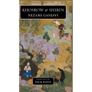 Khosrow and Shirin - by Nezami Ganjavi - 1 of 1