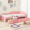 Twin Size Modern Daybed, Upholstered Tufted Bed Frame With 2 Drawers Cloud Shaped Guardrail Headboard No Spring Box Needed Wooden Slat Support - 2 of 4