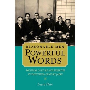 Reasonable Men, Powerful Words - (Twentieth Century Japan: The Emergence of a World Power) by  Laura Hein (Hardcover) - 1 of 1