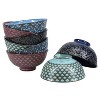 BIA Cordon Bleu 4.75" Arabella Bowls - 3 of 4