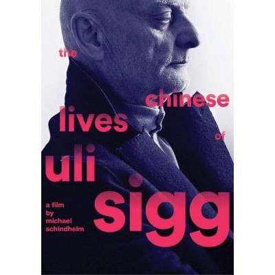 The Chinese Lives of Uli Sigg (DVD)(2018)