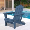Hyleory HDPE Outdoor Folding Chair with Cloud-Shaped Backrest, Portable Patio Seating - 2 of 4