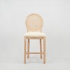 Vatros French Country Wooden Barstools Set of 2, Rattan Back, 26.9"H - 3 of 4
