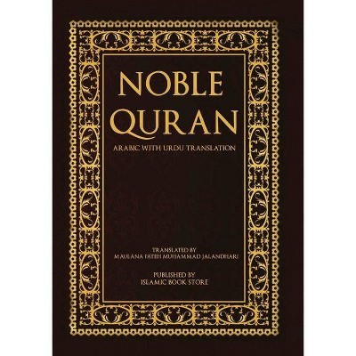 Noble Quran - Arabic with Urdu Translation - (Paperback)