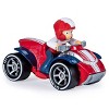 PAW Patrol True Metal ATV Vehicle - Ryder - 3 of 4