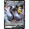 Pokemon Cards: Pokemon GO Melmetal V Battle Deck - 2 of 4