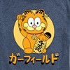Men's - Garfield - Lucky Cat Garfield Short Sleeve Graphic T-Shirt - 2 of 4