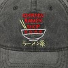 Naruto Shippuden Ichiraku Ramen Shop Adult Black Pigment Dye Wash Baseball Cap - 4 of 4