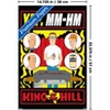Trends International King of the Hill (1997) - Alamo Beer Backyard Crew Unframed Wall Poster Prints - 3 of 4