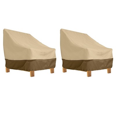 2pk Veranda Deep Seated Patio Lounge Chair Cover - Classic Accessories