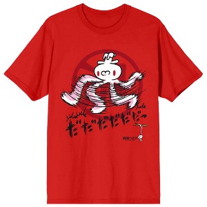 All Purpose Bunny Spinning Character Crew Neck Short Sleeve Red Women's T-shirt - 1 of 3