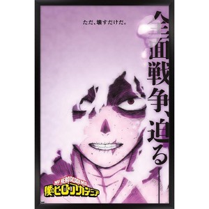 Trends International My Hero Academia: Season 6 - Shigaraki Key Art Framed Wall Poster Prints - 1 of 4