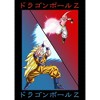 Dragon Ball Z Kanji Grid Black Graphic Long Sleeve Tee - 2 of 2