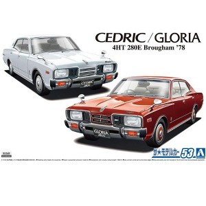 Aoshima: 1/24 Nissan P332 Cedri/Gloria 4HT 280E Brougham '78 Scale Model Kit #53 - 1 of 4