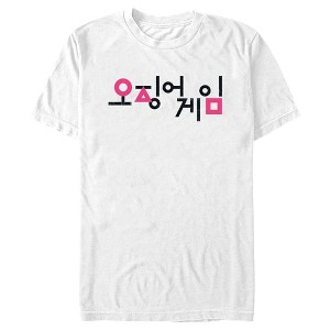 Men's Squid Game Korean Logo White T-Shirt - 1 of 4