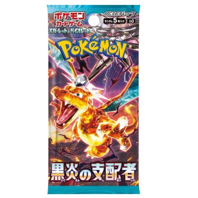 Pokemon TCG SV3 Scarlet & Violet Ruler Of The Black Flame Booster Pack (Japanese Version)