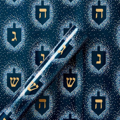 Hanukkah Premium Foil Wrapping Paper Dreidels Blue