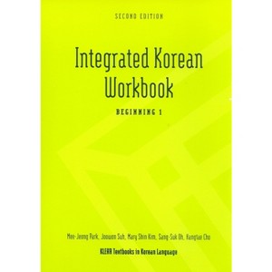 Integrated Korean Workbook - (Klear Textbooks in Korean Language) 2nd Edition (Paperback) - 1 of 1