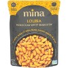 Mina Stew Moroccan White Bean - Pack of 6 - 10 oz - 2 of 2