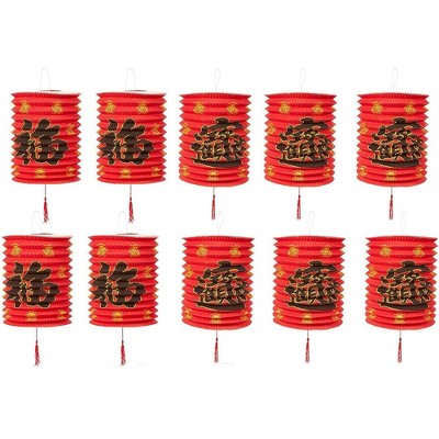 Blue Panda 10-Piece Red Hanging Lantern for Chinese Lunar New Year, Celebration 6.5 x 14.7"