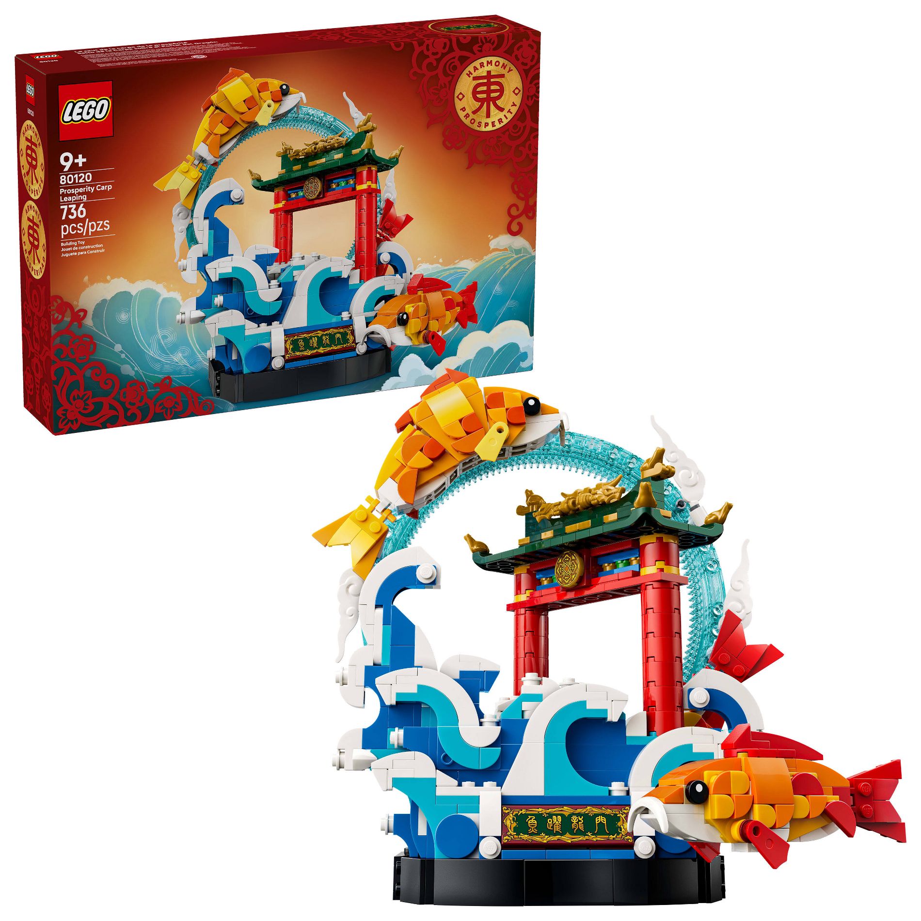 LEGO Chinese Festivals Prosperity Carp Leaping 80120