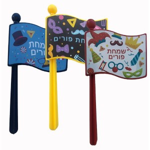 Dress Up America Purim Gragger - Holiday Noisemakers for Kids - 3 Pack of Assorted Color Party Graggers - 1 of 4