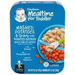 Gerber Lil' Entrees Mashed Potatoes & Gravy with Roasted Chicken and Carrots Baby Meals - 6.6oz