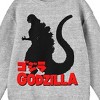 Godzilla Classic Character Silhouette with Kanji Text Youth Heather Grey Crew Neck Sweatshirt - image 2 of 2