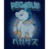 Boy's Hercules Baby Pegasus Katakana T-Shirt - 2 of 4