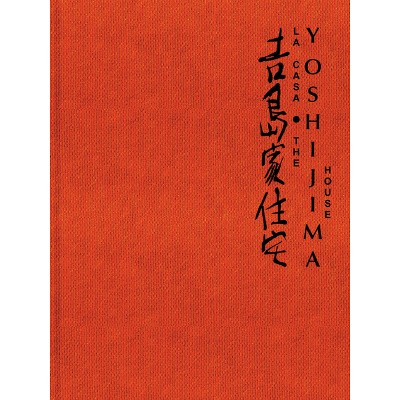 The Yoshijima House - (Hardcover)