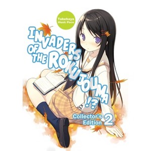 Invaders of the Rokujouma!? Collector's Edition 2 (Light Novel) - by  Takehaya (Paperback) - 1 of 1