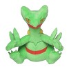Pokemon Center: Sitting Cuties: Sceptile Plush # 254 -  Generation 3 - 6 In - 2 of 4