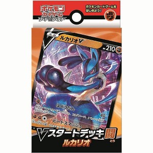 Pokemon Card Game Sword & Shield V Starter Deck Fight Lucario (Japanese) - 60 Cards - 1 of 4