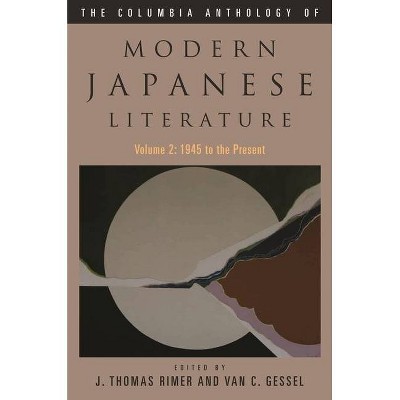 The Columbia Anthology of Modern Japanese Literature - (Modern Asian Literature) by J Thomas Rimer
