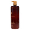 L'ANZA Keratin Healing Oil Lustrous Conditioner 32.1 oz - 2 of 4