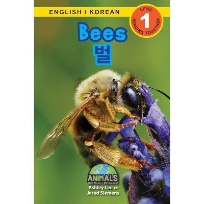 Bees / 벌 - (Animals That Make a Difference! Bilingual (English / Korean) (영어 / 한국&#5) Large Print (Paperback)