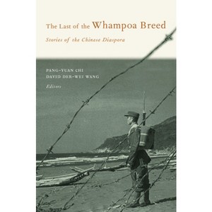 The Last of the Whampoa Breed - (Modern Chinese Literature from Taiwan) by  Pang-Yuan Chi & David Der-Wei Wang (Hardcover) - 1 of 1
