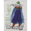 Dragon Ball Super Piccolo Men's White T-shirt - 2 of 2
