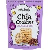 Audrey's Cookie Chia Chocolate Chip - 4 oz (Pack of 6) - 2 of 2