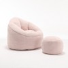 Cesicia 37.4 in-W x 40.2 in-D x 32.3 in-H Blue Microfiber Bedding Bean Bag Seats With Footrest - 3 of 4