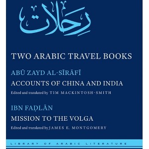 Two Arabic Travel Books - (Library of Arabic Literature) by  Ab&#363 & Zayd Al-S&#299 & r&#257 & f&#299 & & A&#7717 & mad Ibn Fa&#7693 & l&#257 & n - 1 of 1