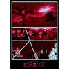 Boy's Star Wars: Visions Panels T-Shirt - 2 of 4