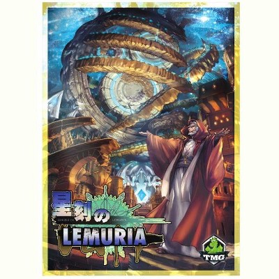 Lemuria Board Game