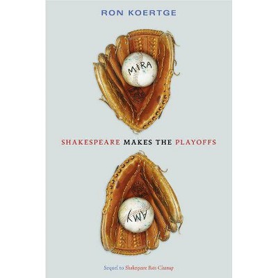 Shakespeare Makes the Playoffs - by  Ron Koertge (Paperback)