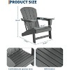 coucheta Modern HDPE Adirondack Chair Set of 4 with 2 Side Table, Oversize Weather Resistant Firepit Chair with Wooden Textured for Patio, Deck, Pool - 2 of 4